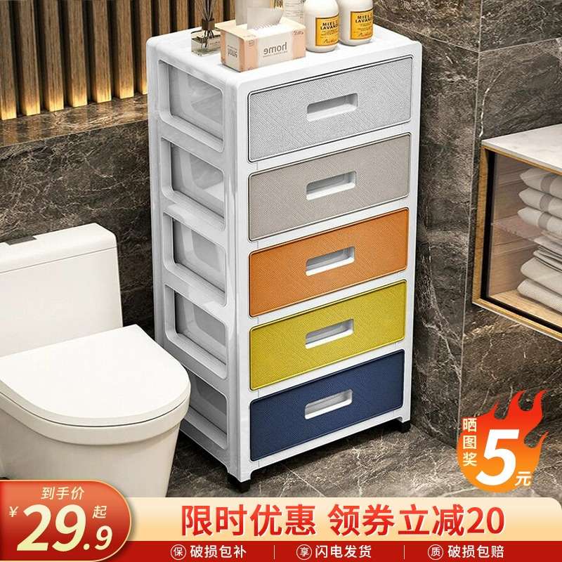 抽屉式夹缝收纳柜家用客厅卫生间窄缝储物柜桌下床头缝隙收纳柜子