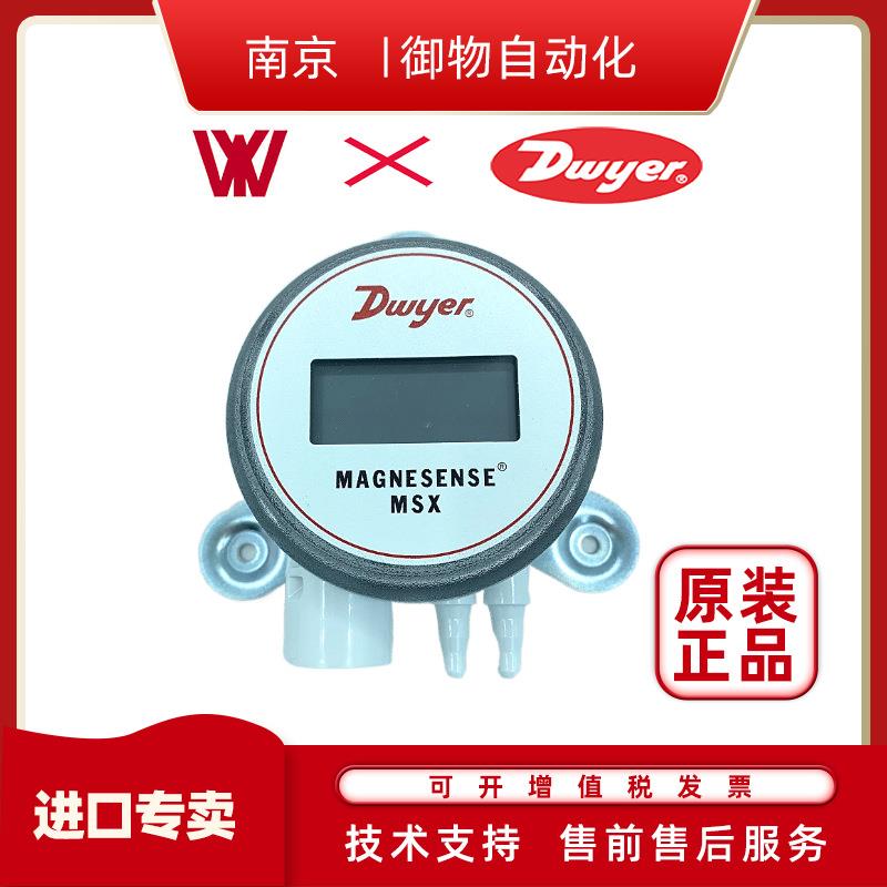 销售德威尔变送器 德威尔温湿度变送器 微压差传感变送器 多规格