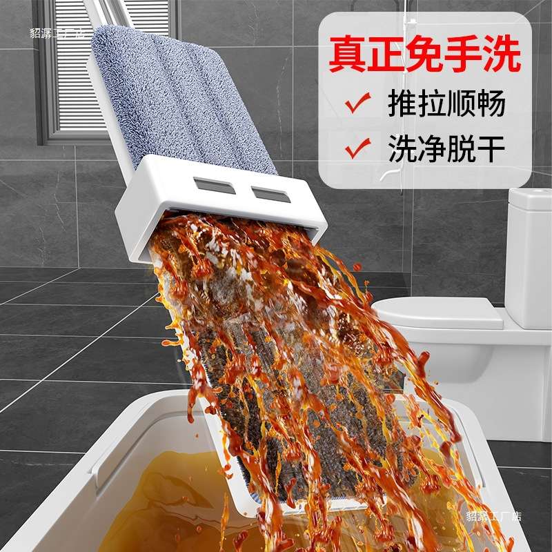 拖把家用一拖净2025新款免手洗懒人拖布吸水干湿两用平板拖地