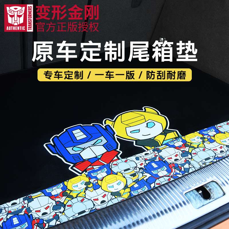 汽车后备箱储物箱车用车载收纳箱整理箱折叠车内置物装饰用品大全