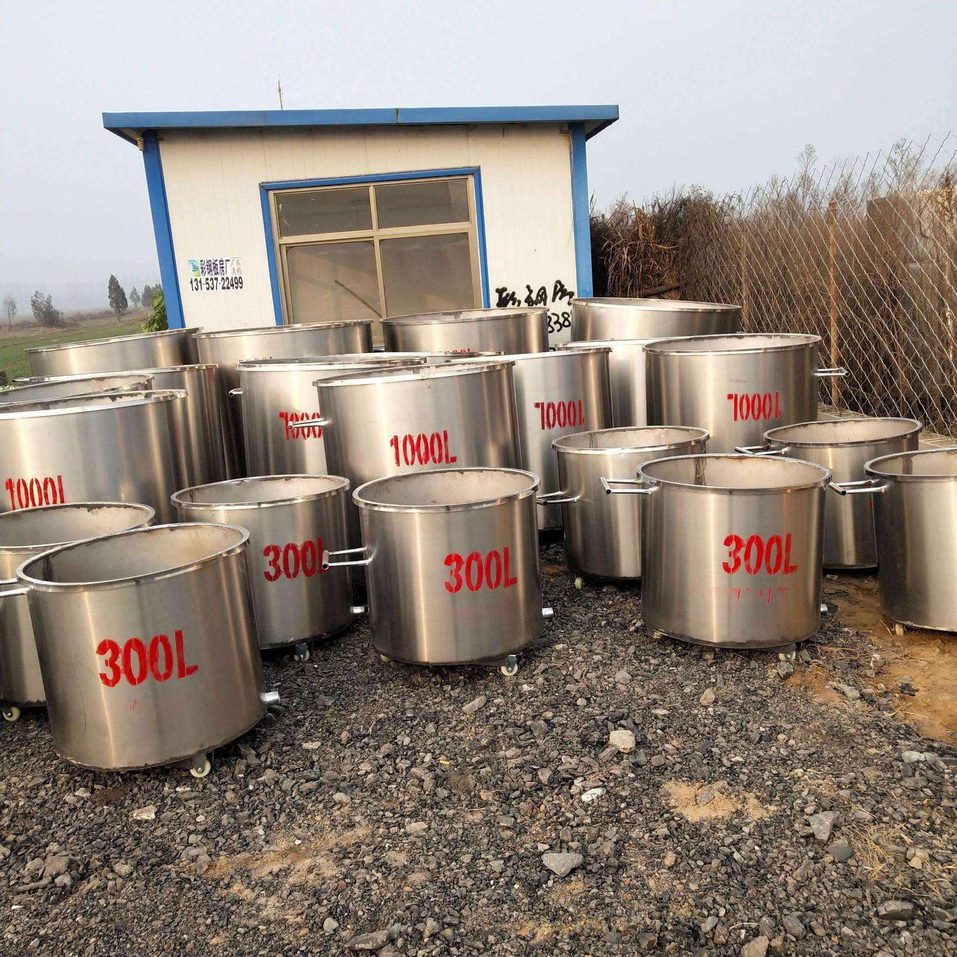 1吨304不锈钢拉缸 移动式储罐拉缸 分散搅拌储罐 开盖式拉缸