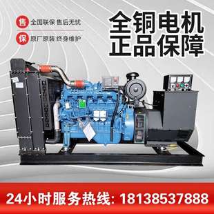 120KW玉柴发电机YC6B205L D20发动机革睿电力全铜无刷柴油机