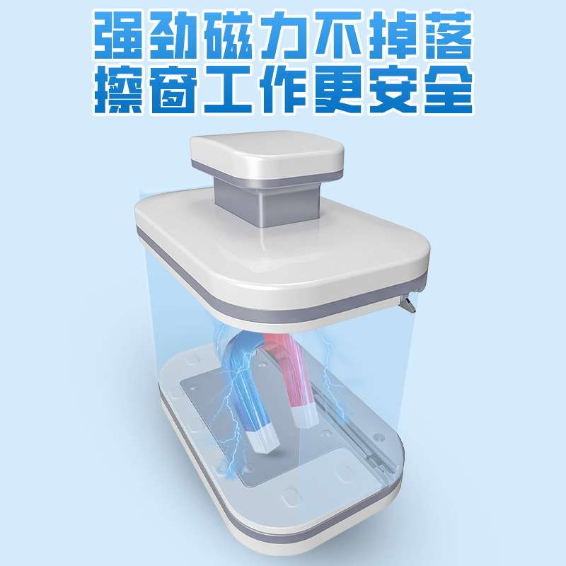 双面高楼家用擦窗强磁双层高层清洁刷清洗工具玻璃擦刮