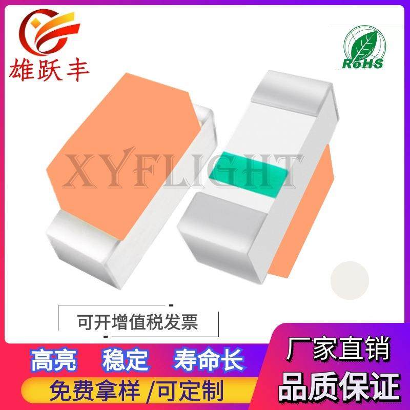 0602暖白色 白光 超高亮 0603侧面白灯 0602侧发光白色LED灯珠