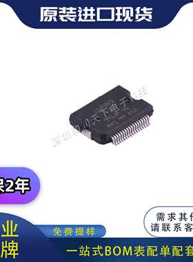 ST意法L6208PD L6208PDTR PowerSO-36步进电机驱动芯片BOM配单