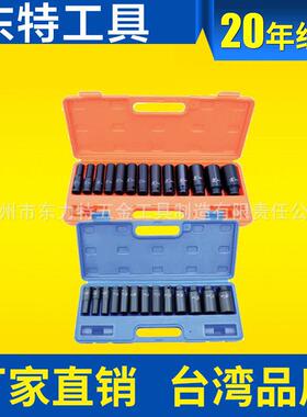 1/2寸13件加长气动套筒组 1/2气动套筒13PCS 13PC套筒