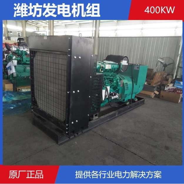 潍坊柴油400千瓦发电机组 400kw全铜发电机免维护无刷 潍坊股份40