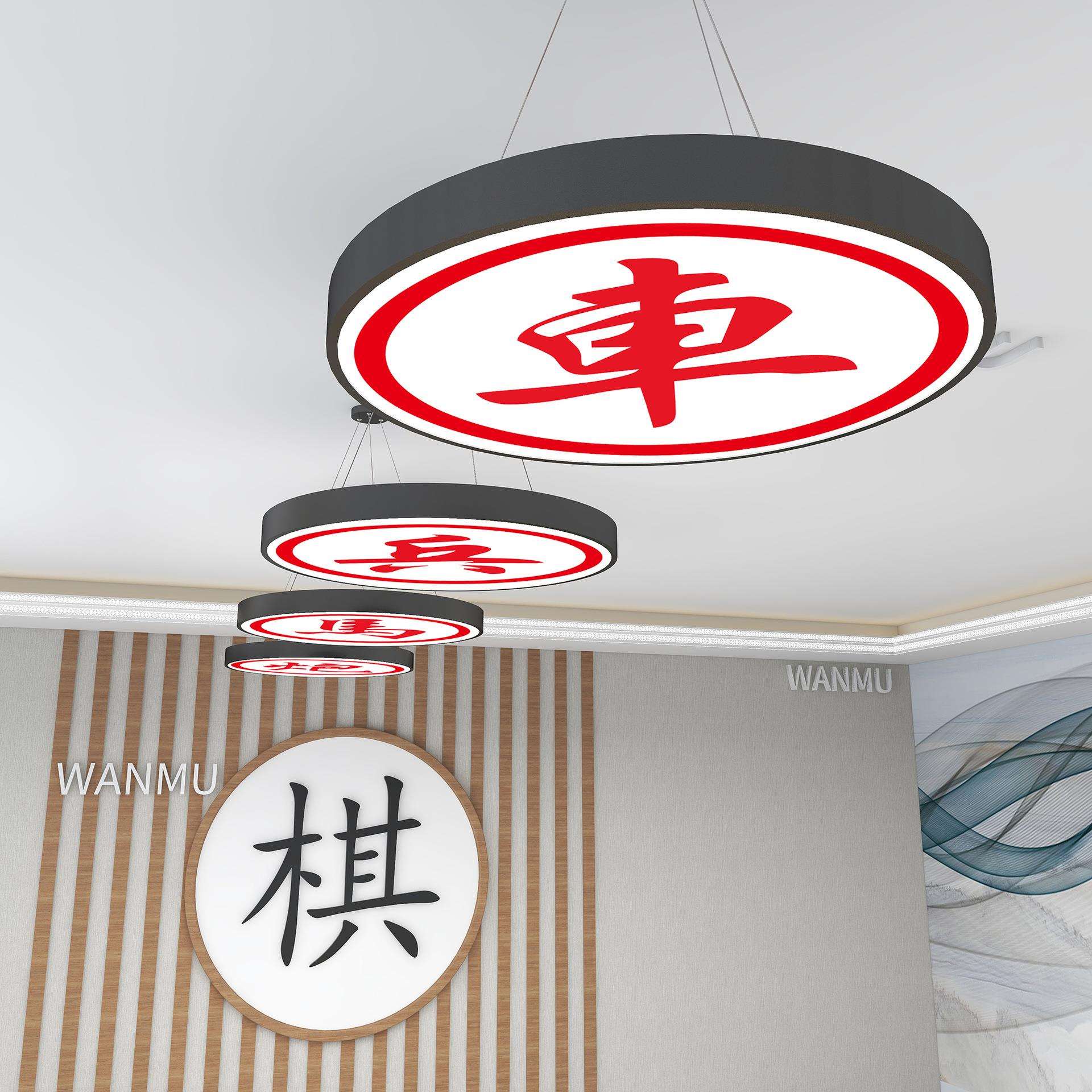 棋牌室象棋馆茶楼火锅酒店大厅国风酒吧店铺商用特色创意吸顶吊灯