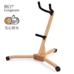 榉木木萨克斯风架子支架可拆卸次中音萨克斯风配件托架摆放展示架