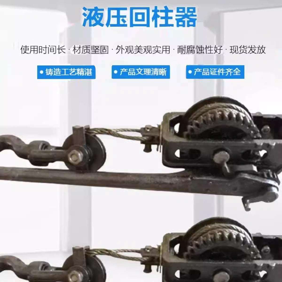 原装回柱器矿用回柱器 煤矿用拉拔设备全套2吨/3吨回柱器