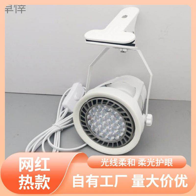 %l夹子聚光插电式摆地摊串联可移动免接线展会灯,鲜花速递/花卉仿真/绿植园艺,割草机/草坪机,淘宝优惠券,粉丝福利购,淘宝优惠卷