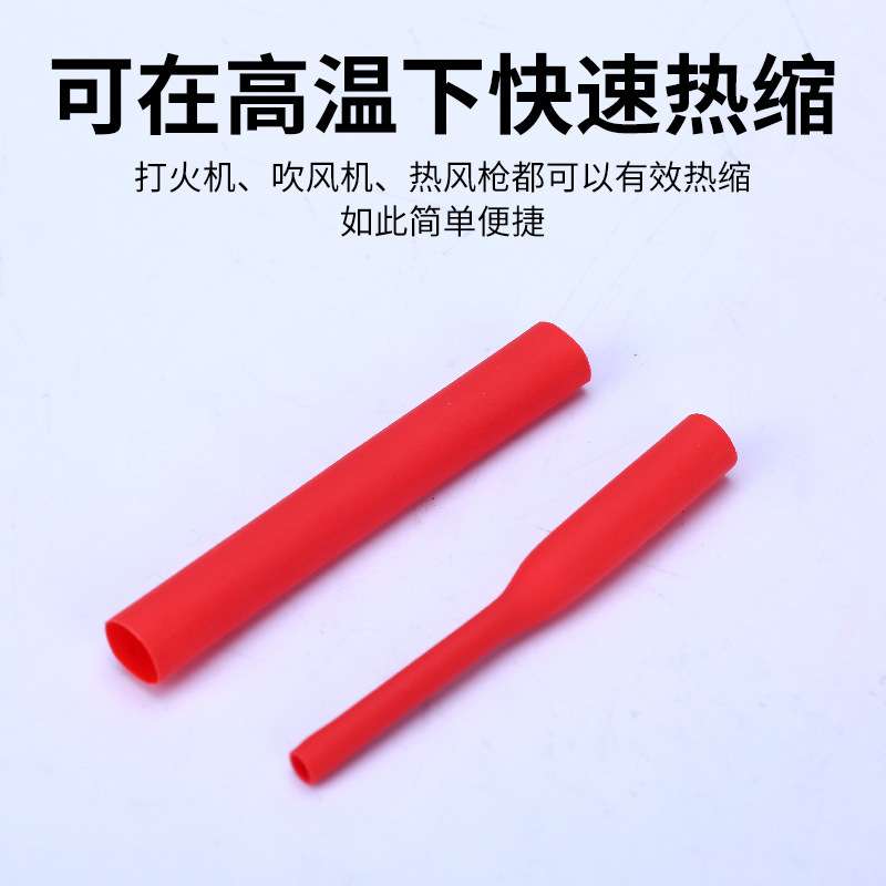 300pcs黑白热收缩管套装 3:1带胶热缩管组合 三倍热缩管组合绝缘
