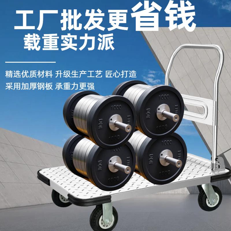 钢板折叠小推车平板车加厚静音重型拉货专用工地小拖车运输手推车