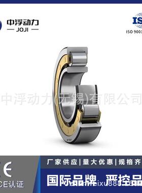 JOJI瑞典圆柱滚子轴承厂家NU238ECM用于机床发电机等中浮动力