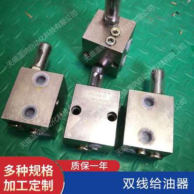 厂家直销SGQ-13 SGQ-23 SGQ-33 SGQ-43型双线给油器 干油分配器