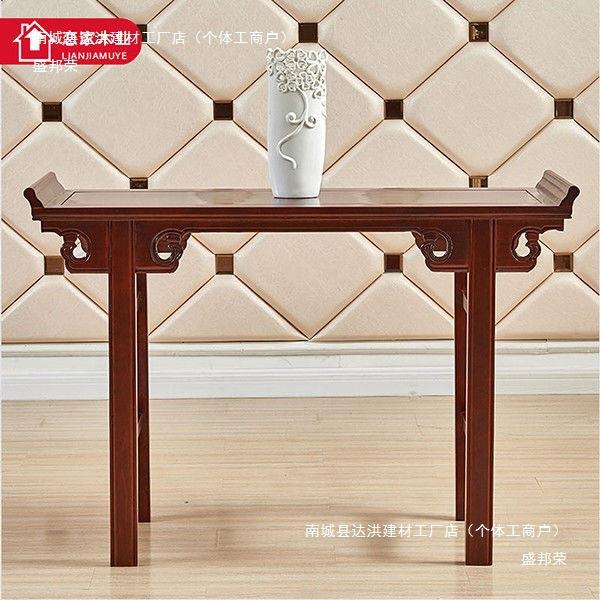 供桌实木案几中堂条桌椅子仿古条几翘头香案贡桌中式玄关条案