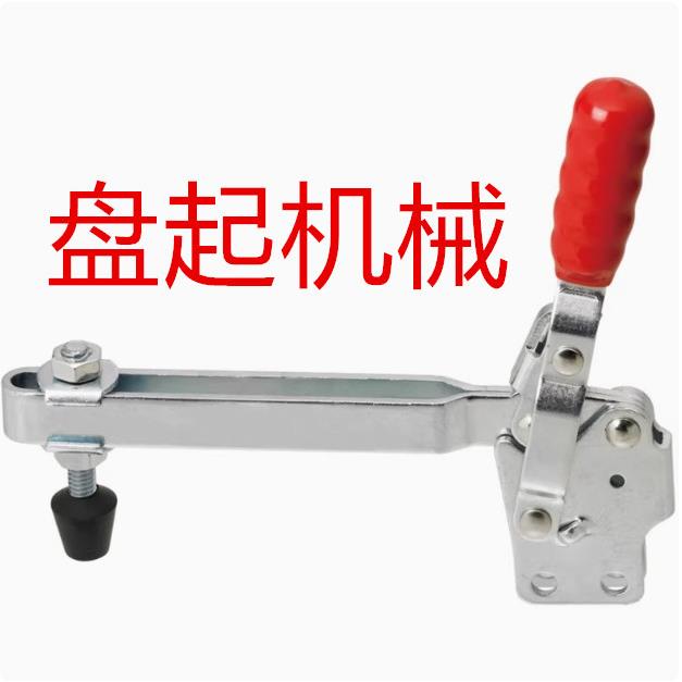 长臂型夹具 肘夹MC04-3LS