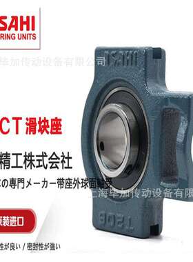 轴承UKP213  UKP211  UKP210  UKP209  UKP208  UKP207  UKP206