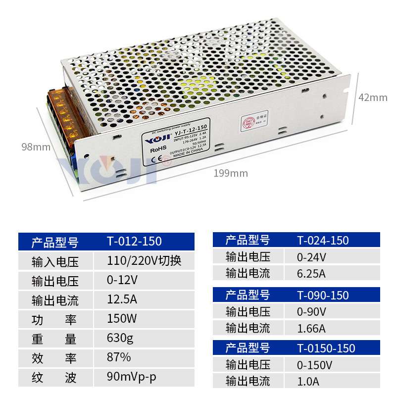 直流开关电源220V转12V24V48V 150W LED电源