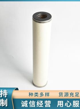 燃油聚结分离器滤芯FBO-60331柴油颗粒杂质过滤器滤油机滤芯