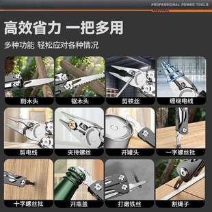 钳子老虎钳多功能家用钢丝钳电工专用工业级手钳万用高硬度工具