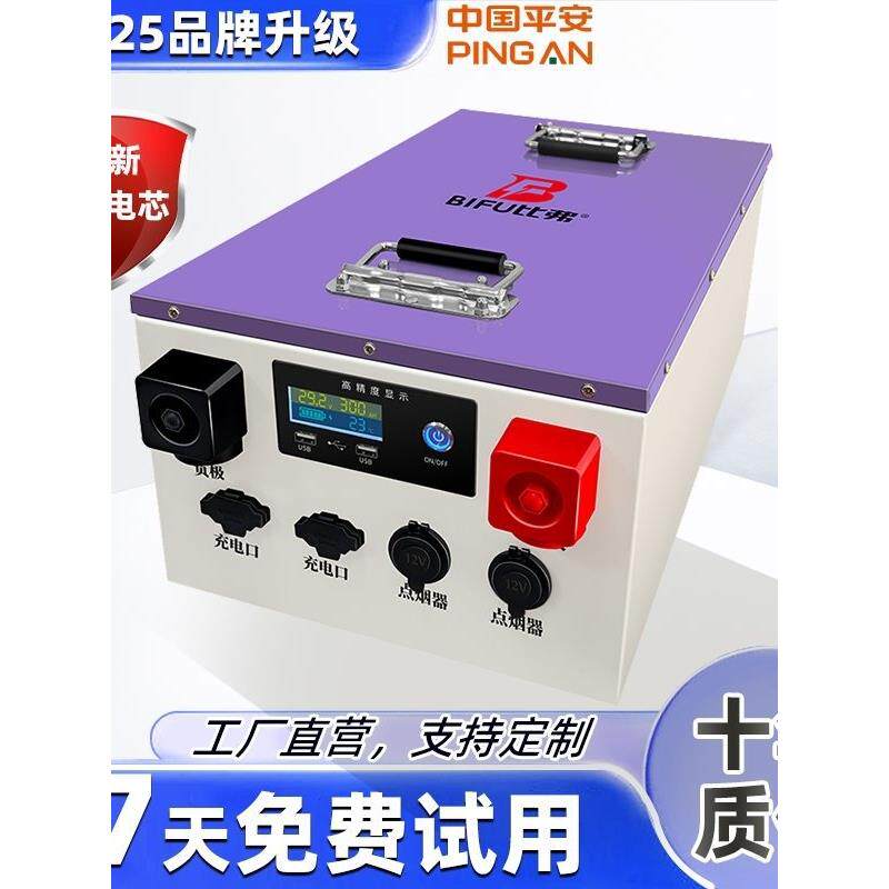 房车电源磷酸铁锂大容量12V24V48伏车载储能宁单体电芯