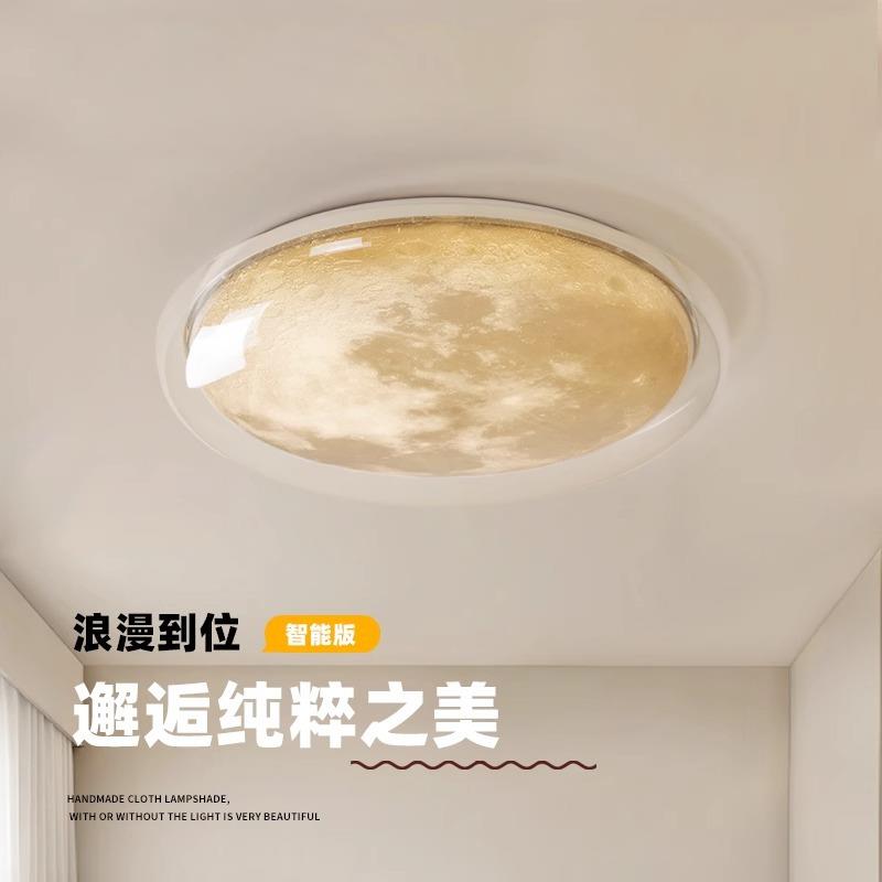 半圆月球卧室吸顶灯意式极简设计师创意儿童房间灯现代简约主卧灯