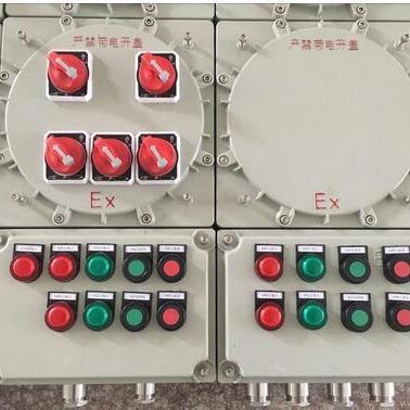 防爆配电箱防爆控制箱防爆操作柱防爆绕线管防爆接线盒防爆仪表箱