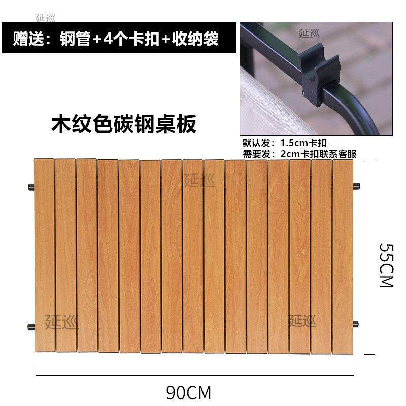 户外露营车桌板可折叠野营餐桌营地小推车桌面蛋卷桌小拖车桌面板,玩具/童车/益智/积木/模型,毛绒/玩偶/公仔/布艺类玩具,淘宝优惠券,粉丝福利购,淘宝优惠卷