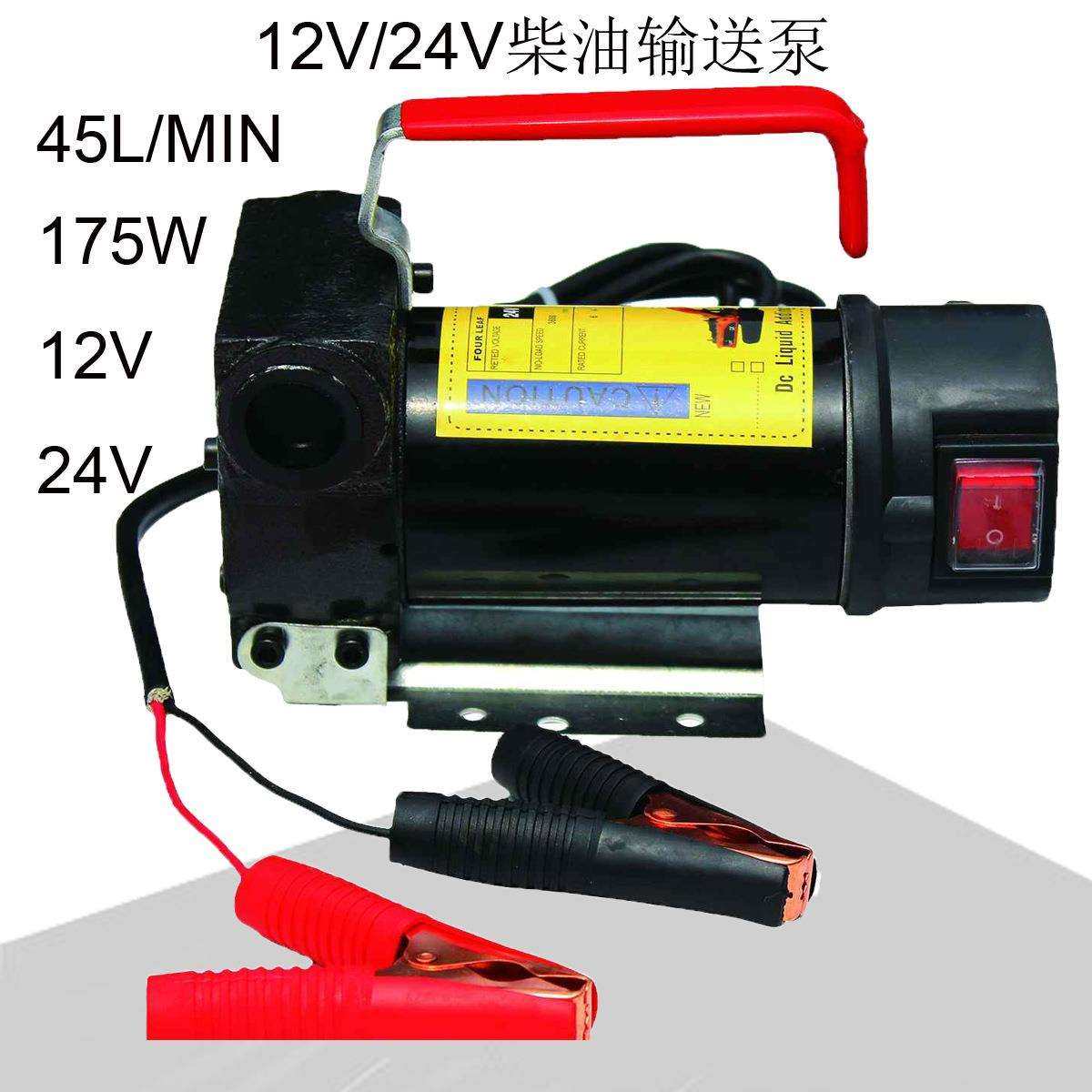 CE认证12V油泵、12V泵、德国热销电动泵24V、直流柴油泵、直流泵,玩具/童车/益智/积木/模型,毛绒/玩偶/公仔/布艺类玩具,淘宝优惠券,粉丝福利购,淘宝优惠卷