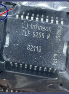 电机驱动芯片TLE6209R 汽车电脑板易损芯片ECU电子节气门控制器