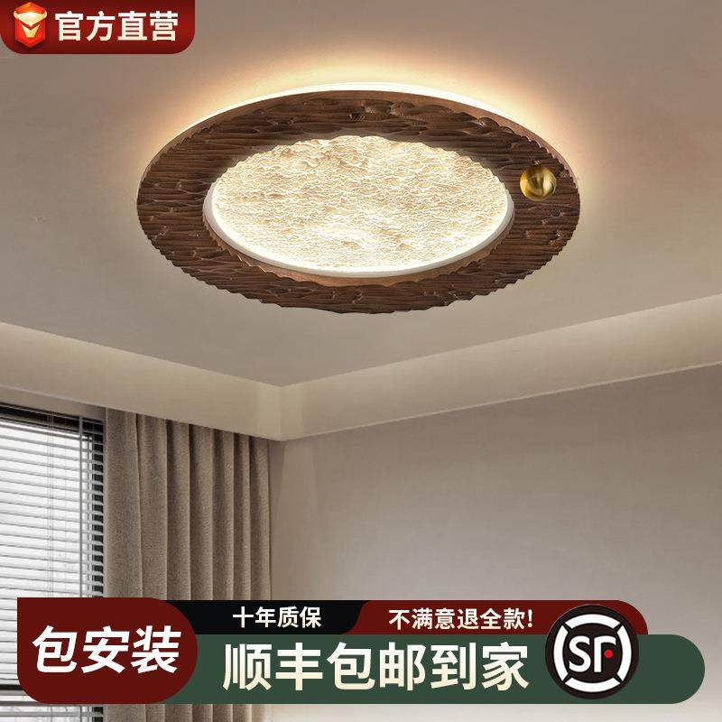 美式复古卧室灯中古风2025年新款房间吸顶灯木艺大气书房LED灯具,玩具/童车/益智/积木/模型,毛绒/玩偶/公仔/布艺类玩具,淘宝优惠券,粉丝福利购,淘宝优惠卷