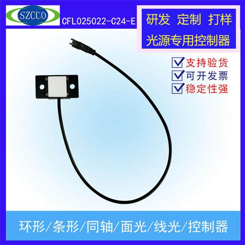 厂家直销 准直面光源迷你LED光源工业相机视觉检测补光亮度均匀,农机/农具/农膜,播种栽苗器/地膜机,淘宝优惠券,粉丝福利购,淘宝优惠卷