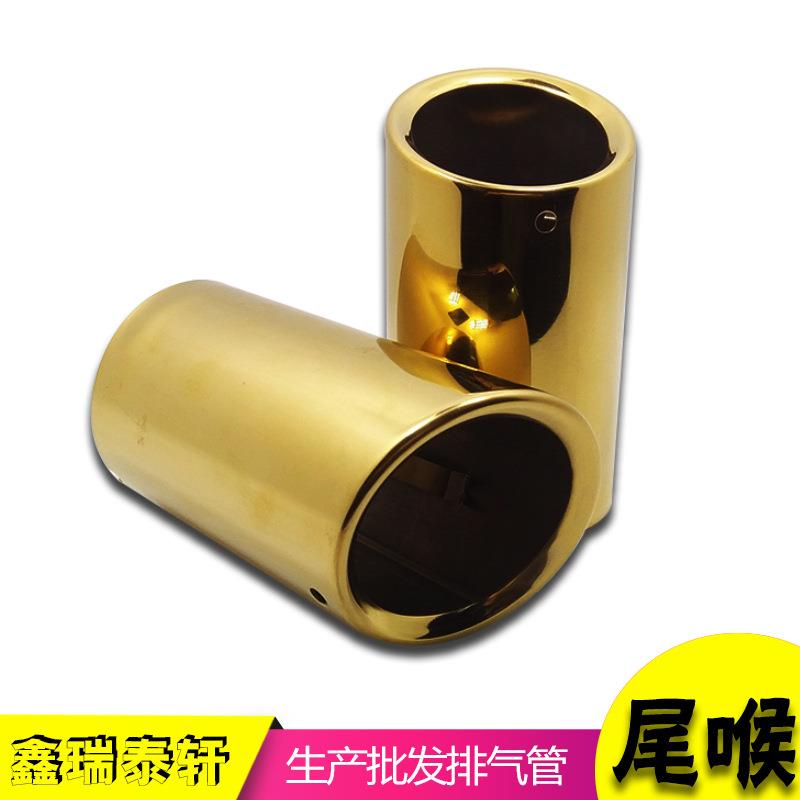 BM W老款X1尾喉消声器排气管罩BM W改装配件 通用尾喉不锈钢