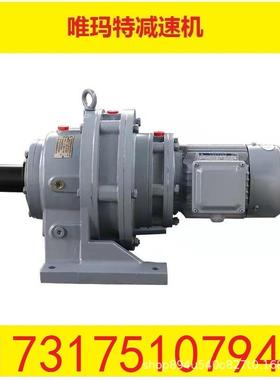 BWD180-35-3摆线减速电机反应釜机架BWD180-35-4