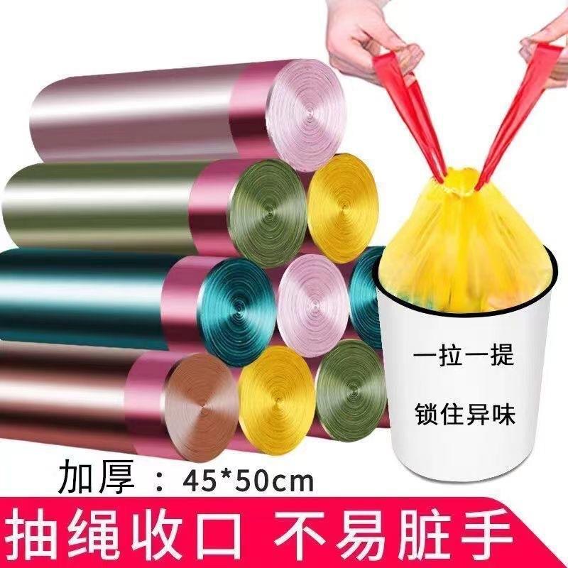 加厚抽绳手提式垃圾袋家用办公室厨房塑料袋自动收口实惠装掠过