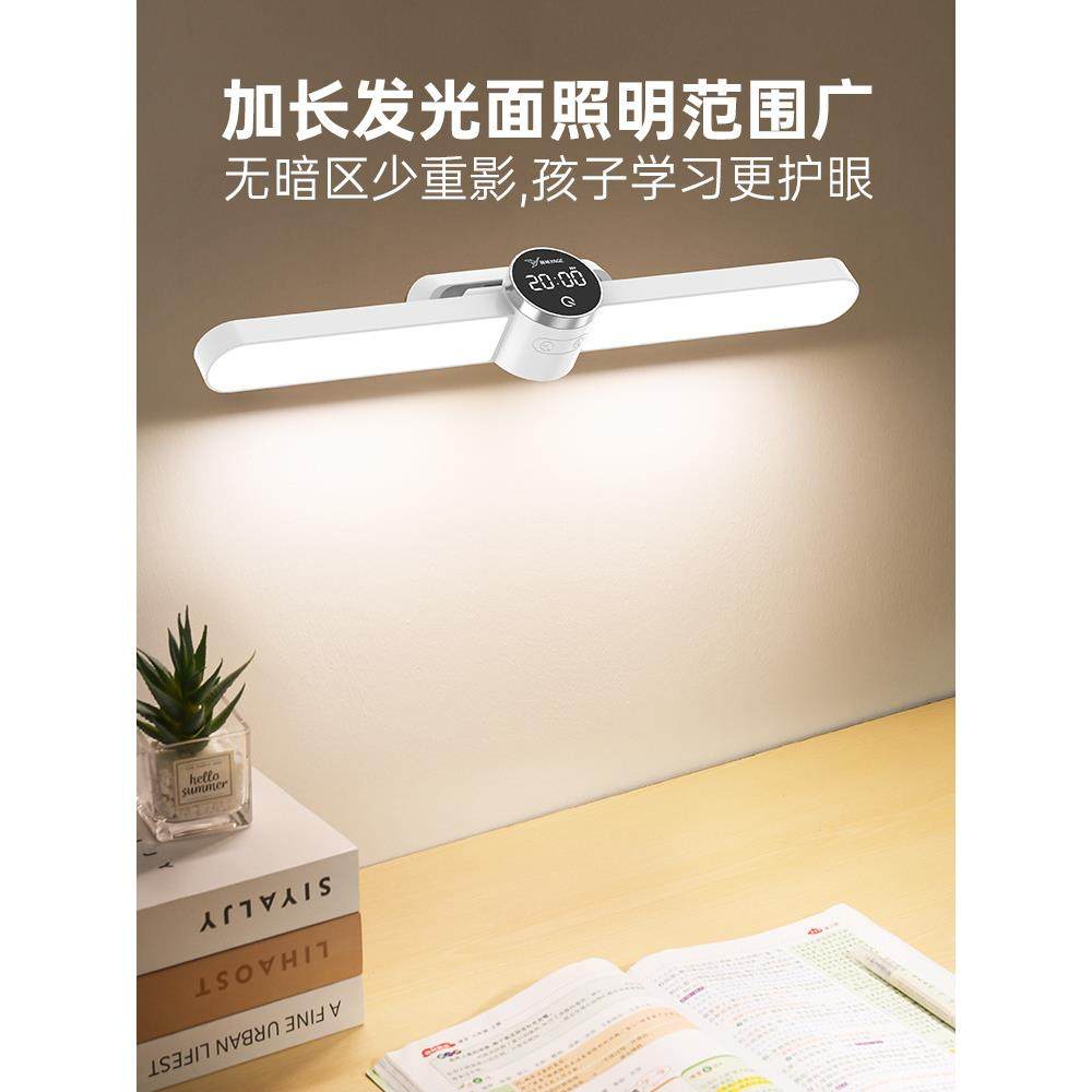 学习专用护眼学生书桌磁吸顶灯宿舍儿童充电式阅读灯长条,农机/农具/农膜,播种栽苗器/地膜机,淘宝优惠券,粉丝福利购,淘宝优惠卷