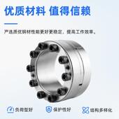 Z5型胀套45号钢免键紧锁连接轴套机械传动件胀紧套高扭矩传动