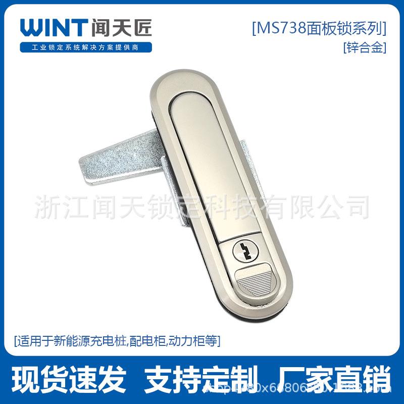 LC36QC平面锁AB082配电箱锁XAT83-A138弹跳式把手锁MS738机械箱锁