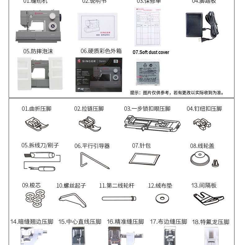 胜家6335M缝纫机家用多功能吃厚型电动脚踏台式带锁边锁扣眼衣车