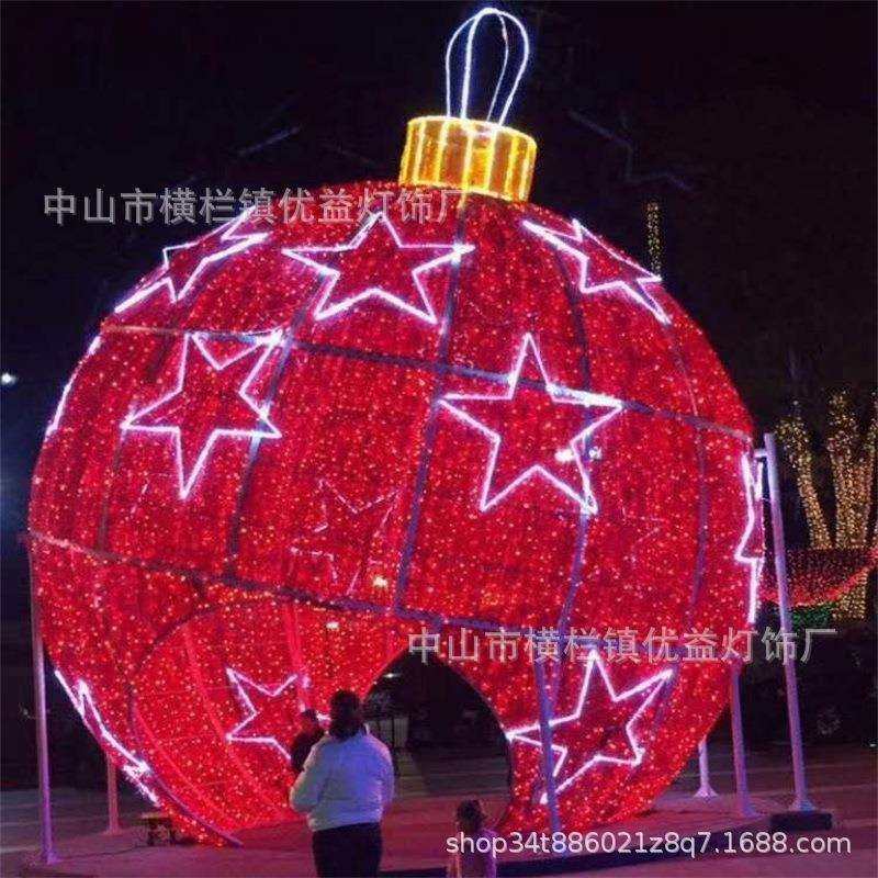 LED大型圆球造型灯广场公园景区户外防水 灯光节工程亮化景观灯,农机/农具/农膜,播种栽苗器/地膜机,淘宝优惠券,粉丝福利购,淘宝优惠卷