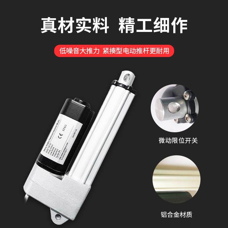 j8vNT工业12v伸缩杆升降器09Y24静音电动推杆大推力低噪音直流g3,农机/农具/农膜,播种栽苗器/地膜机,淘宝优惠券,粉丝福利购,淘宝优惠卷