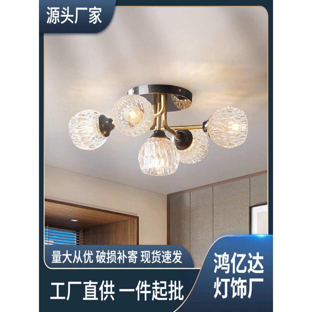 北欧吸顶灯卧室灯后现代全铜轻奢创意客厅房间灯简约主卧灯具