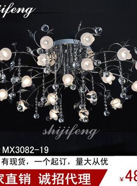 ceiling lamp现代创意餐厅枝形灯服装店客厅客房卧室 过厅花形
