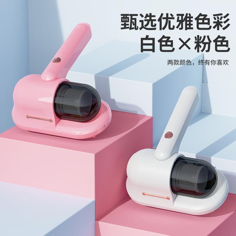 新款小型除螨仪吸尘器床上紫外线杀菌机家用手持无线螨虫除螨神器