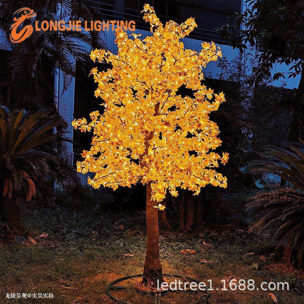 1728灯 高2.8米 仿真发光枫叶树灯 LED铁杆仿真枫叶树灯 桃花树
