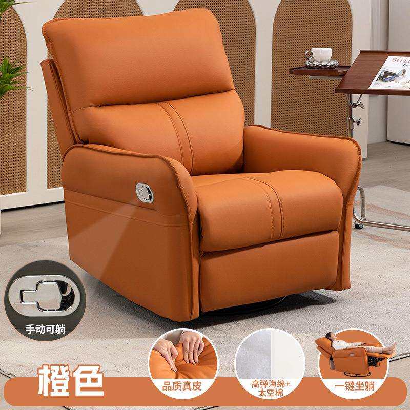 功能沙发单人电动可躺懒人按摩美甲皮艺椅客厅卧室家用摇摇椅座椅