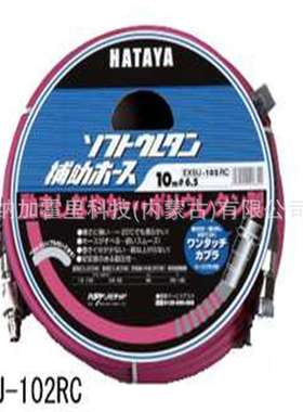HATAYA 烟屋 软管卷盘 NALM-U304 NAMC-R103 NAMC-U154 NASC-U103