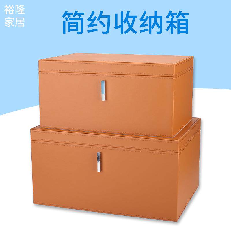 北欧风别墅样板间铆钉装饰盒软装衣帽间大容量收纳盒整理皮革摆件