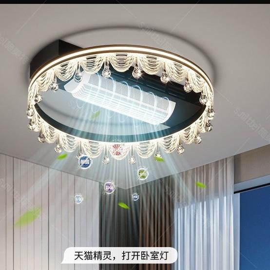2025新款无叶风扇灯卧室led静音感吸顶灯带风扇灯一体吊扇灯